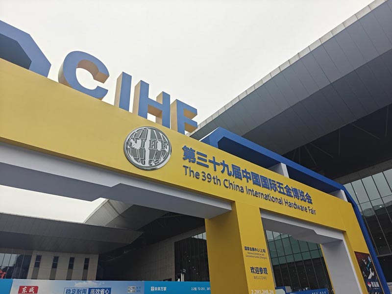 La nostra azienda visita la fiera dell'hardware di Shanghai 2026: esplorare nuove caratteristiche e prevedere le tendenze del settore